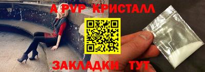трава Анжеро-Судженск