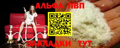 ПСИЛОЦИБИНОВЫЕ ГРИБЫ Анапа