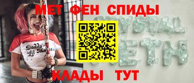 спиды Ангарск