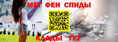 трава Анжеро-Судженск