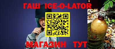 спиды Ангарск
