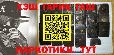 трава Анжеро-Судженск
