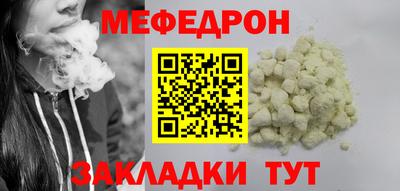 трава Анжеро-Судженск