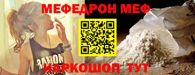 трава Анжеро-Судженск