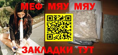 спиды Ангарск