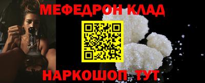 спиды Ангарск