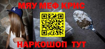 трава Анжеро-Судженск