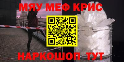 ПСИЛОЦИБИНОВЫЕ ГРИБЫ Анапа