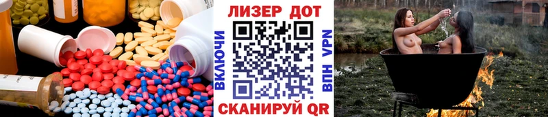 Лсд 25 экстази кислота Алексин