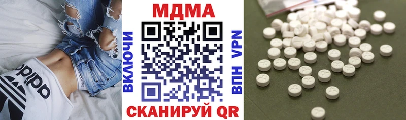MDMA молли  Алексин 