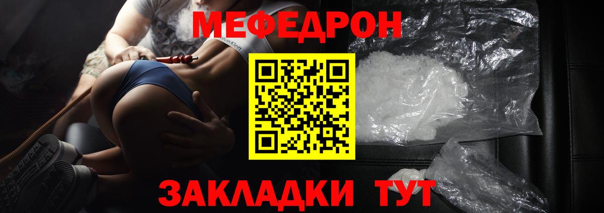 Меф мука  Меф mephedrone  Меф  Алексин  Вход с VPN 