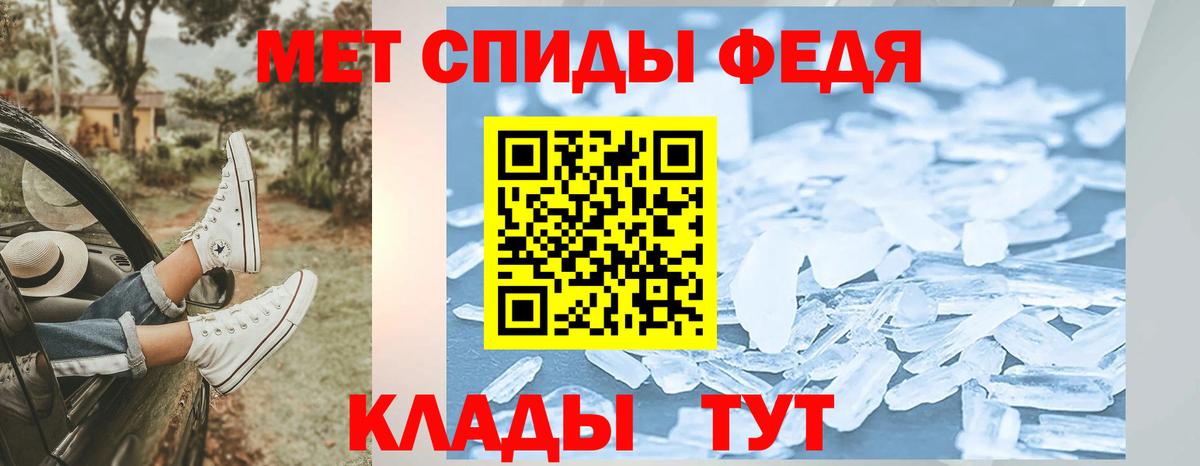 МЕТАМФЕТАМИН Декстрометамфетамин 99.9% Алексин