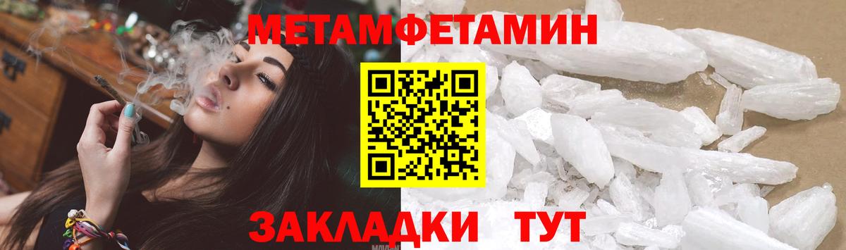 МЕТАМФЕТАМИН мет  Вход с VPN  Алексин  МЕТАМФЕТАМИН мет 