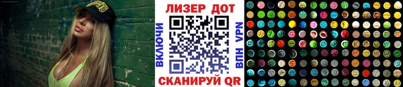 Марки NBOMe 1,5мг  Алексин 