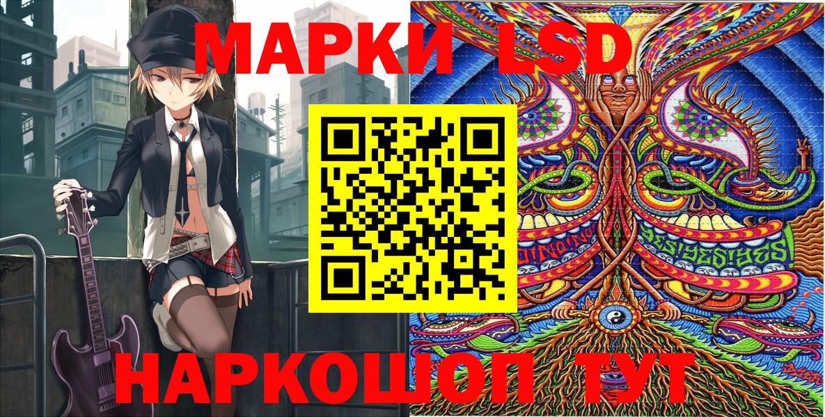 Наркотические марки 1,8мг  Вход с VPN  Алексин 