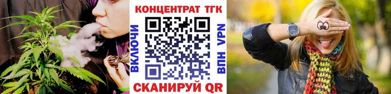 ссылка на мегу маркетплейс  Алексин  ТГК вейп 
