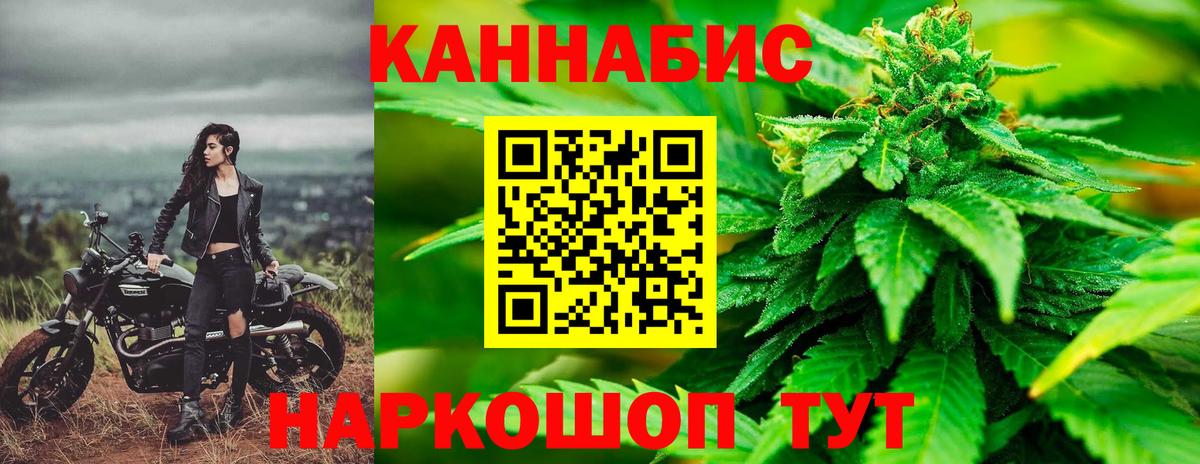 Канабис White Widow  Вход с VPN  Бошки Шишки семена  Алексин  Марихуана MAZAR 