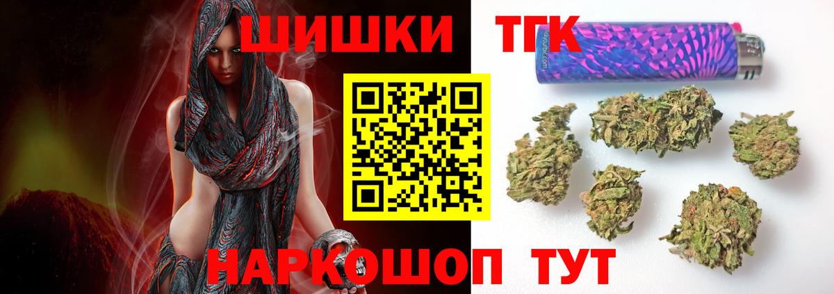 МАРИХУАНА ГИДРОПОН Алексин